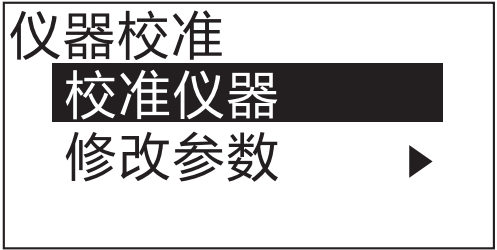 光澤度測試儀怎么校準(zhǔn)